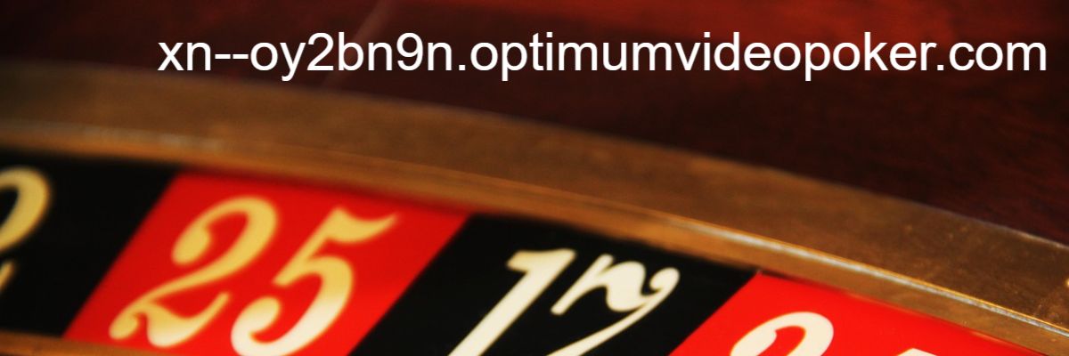 xn--oy2bn9n.optimumvideopoker.com